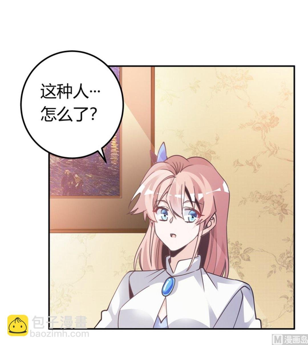 第257话 单独聊聊