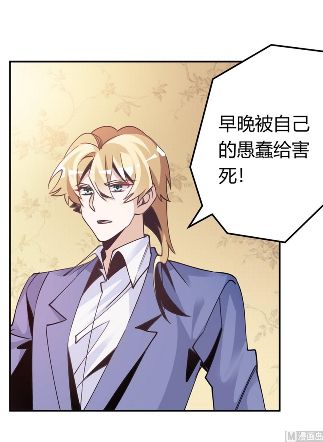 第257话 单独聊聊