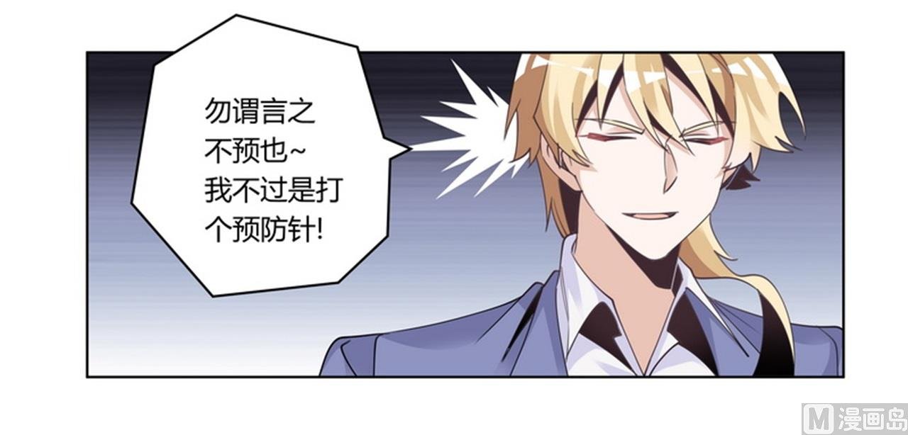 第257话 单独聊聊