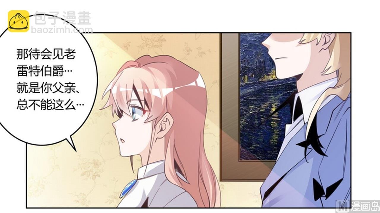 第257话 单独聊聊