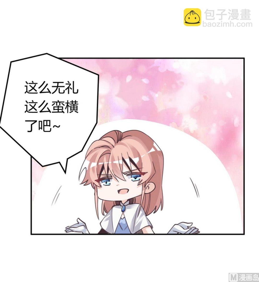 第257话 单独聊聊