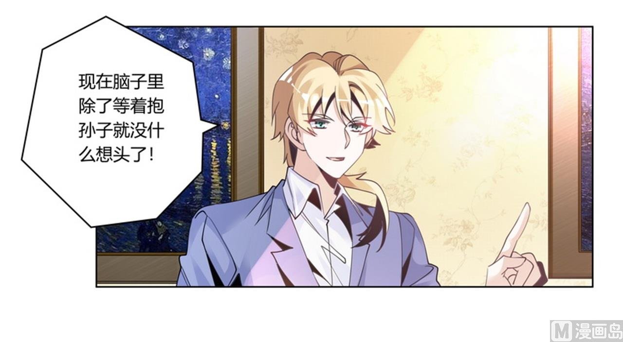 第257话 单独聊聊