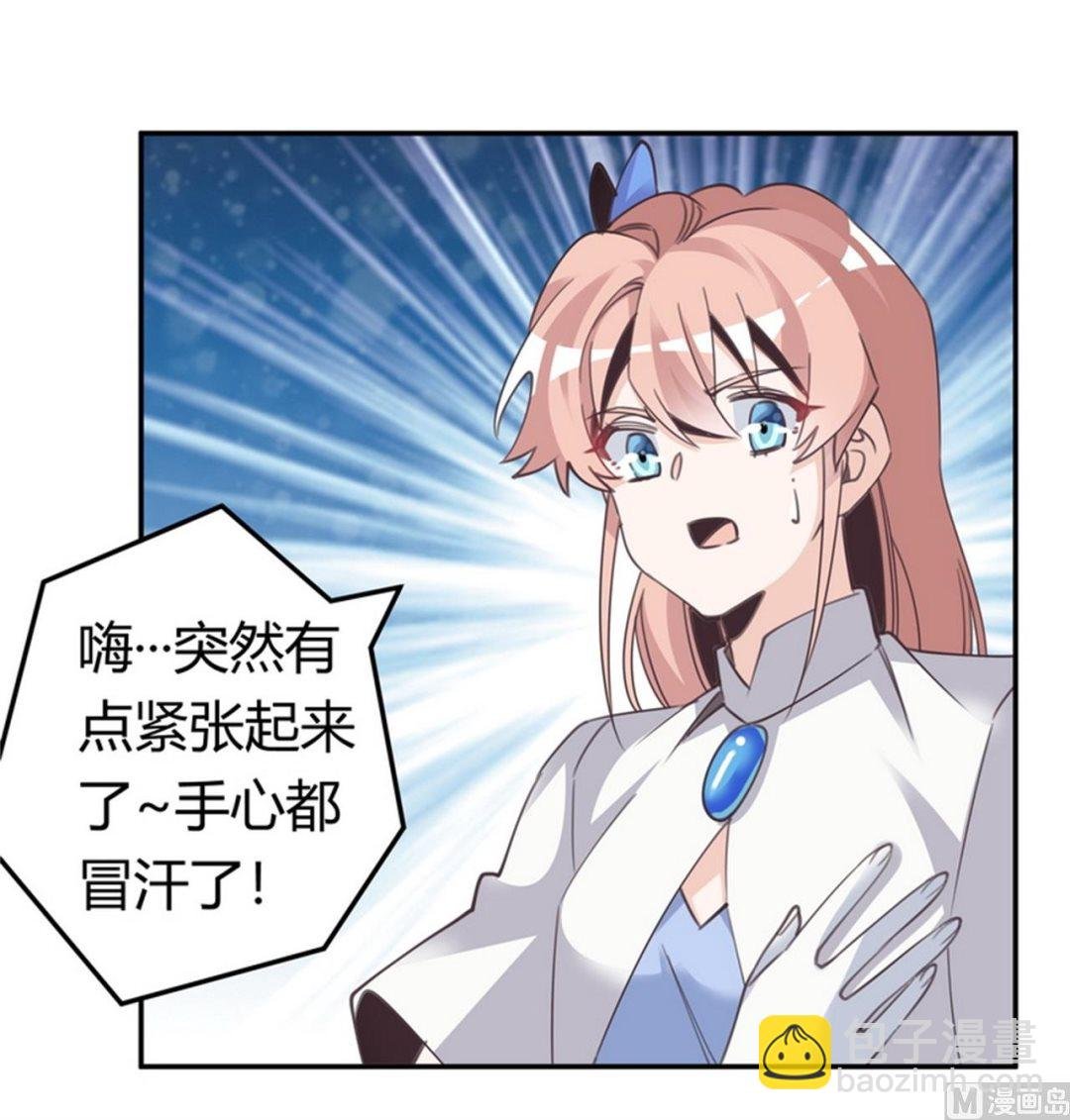第257话 单独聊聊