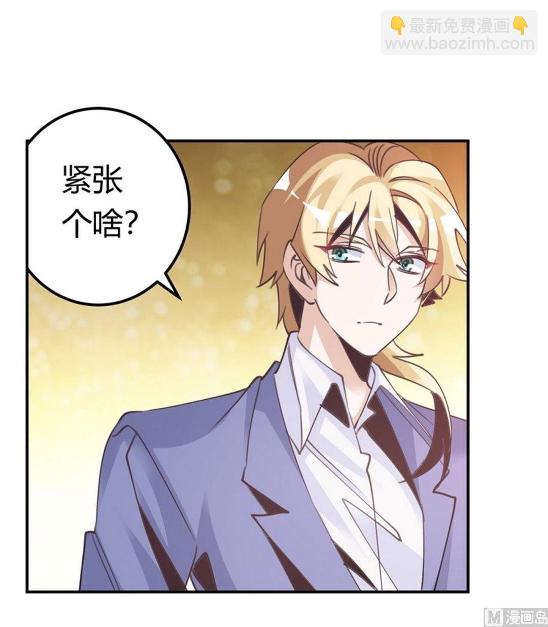 第257话 单独聊聊