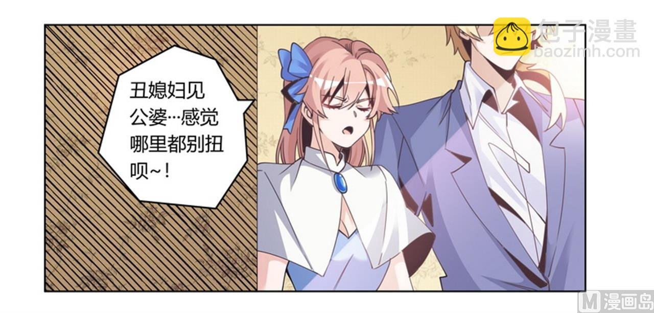 第257话 单独聊聊