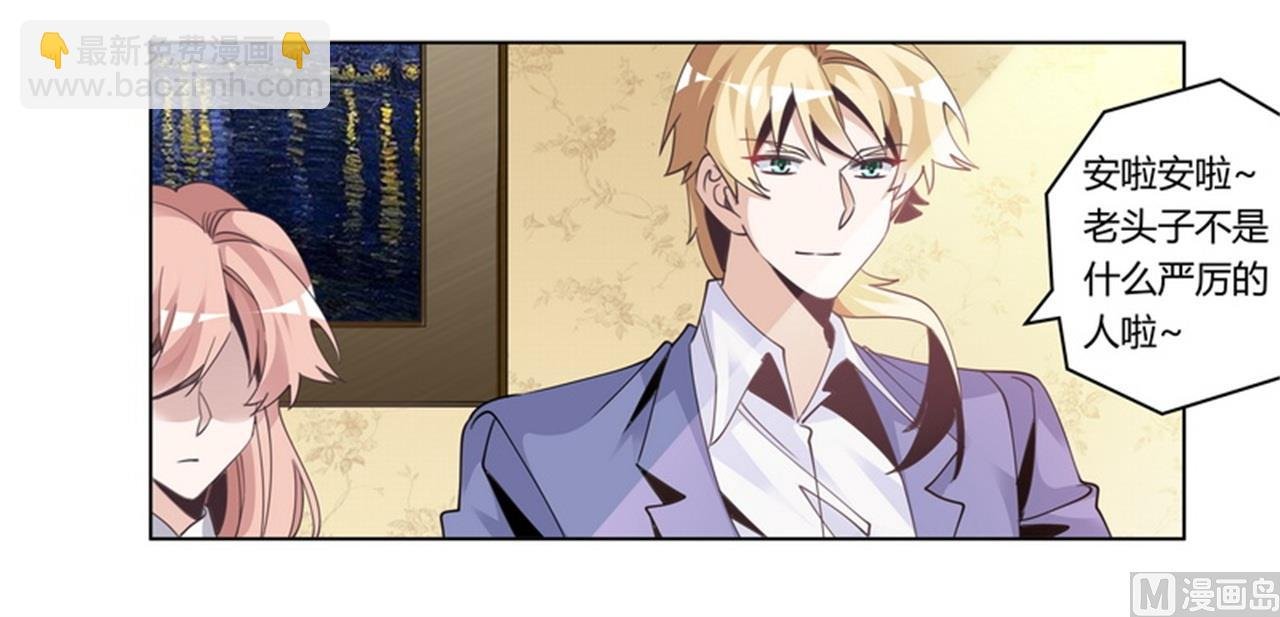 第257话 单独聊聊