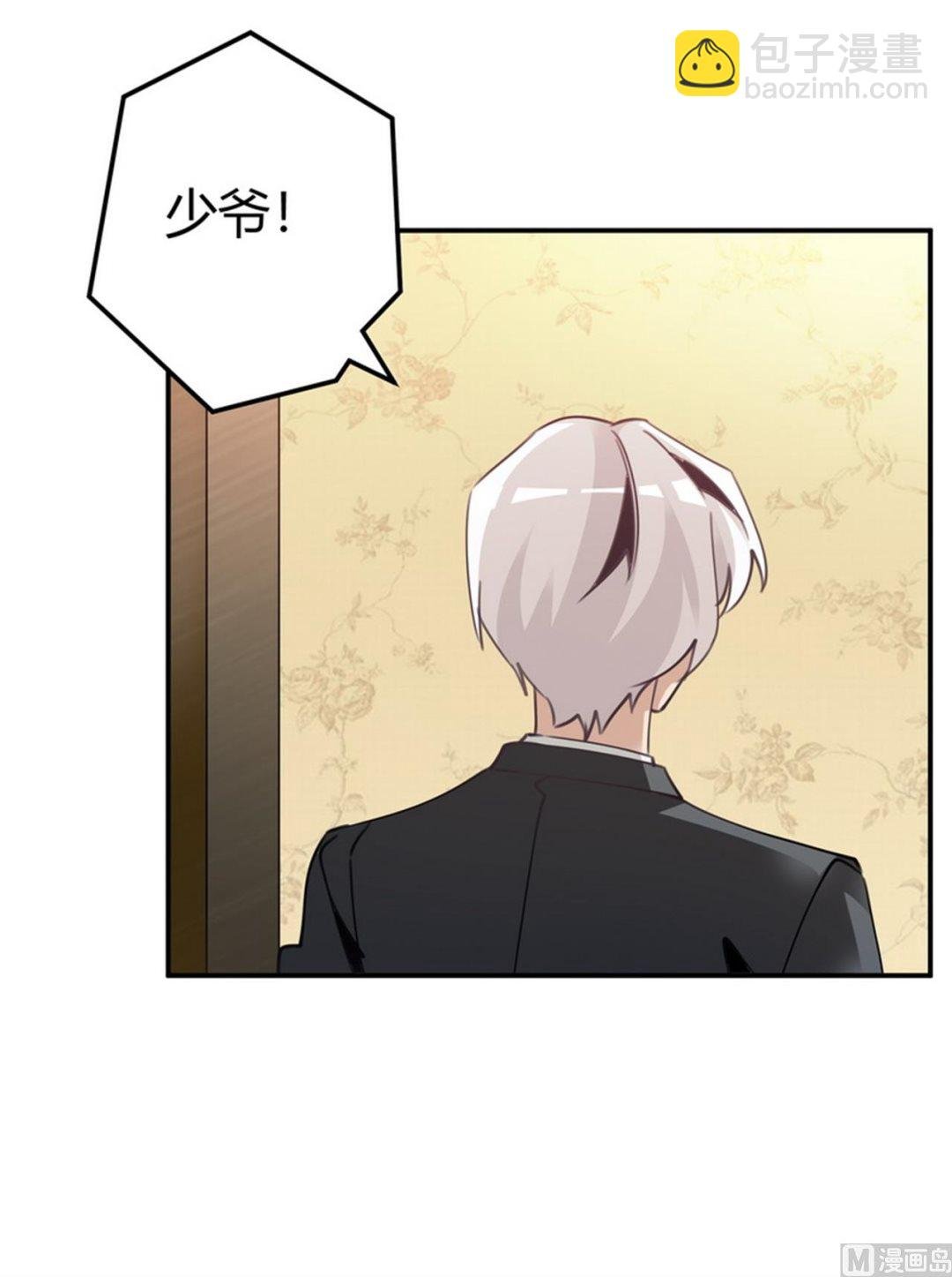 第257话 单独聊聊