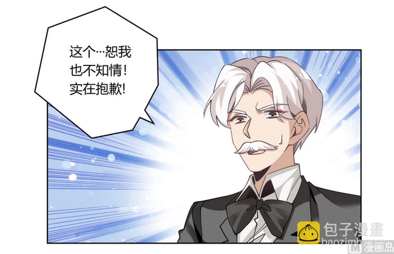 第257话 单独聊聊