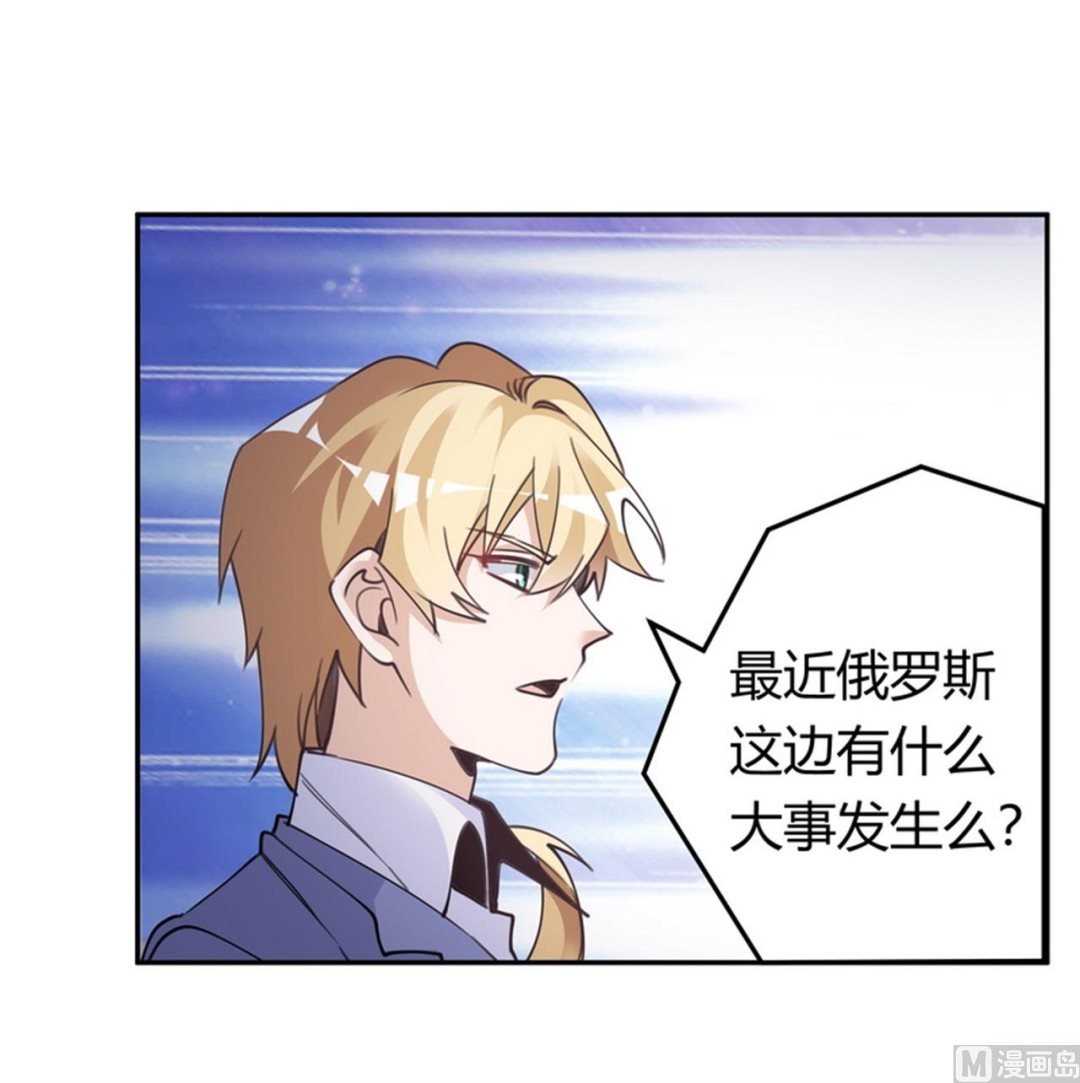 第257话 单独聊聊