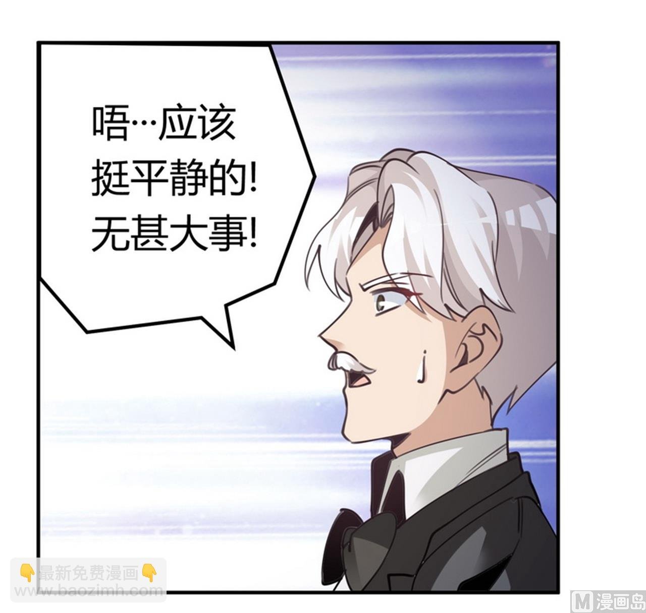 第257话 单独聊聊