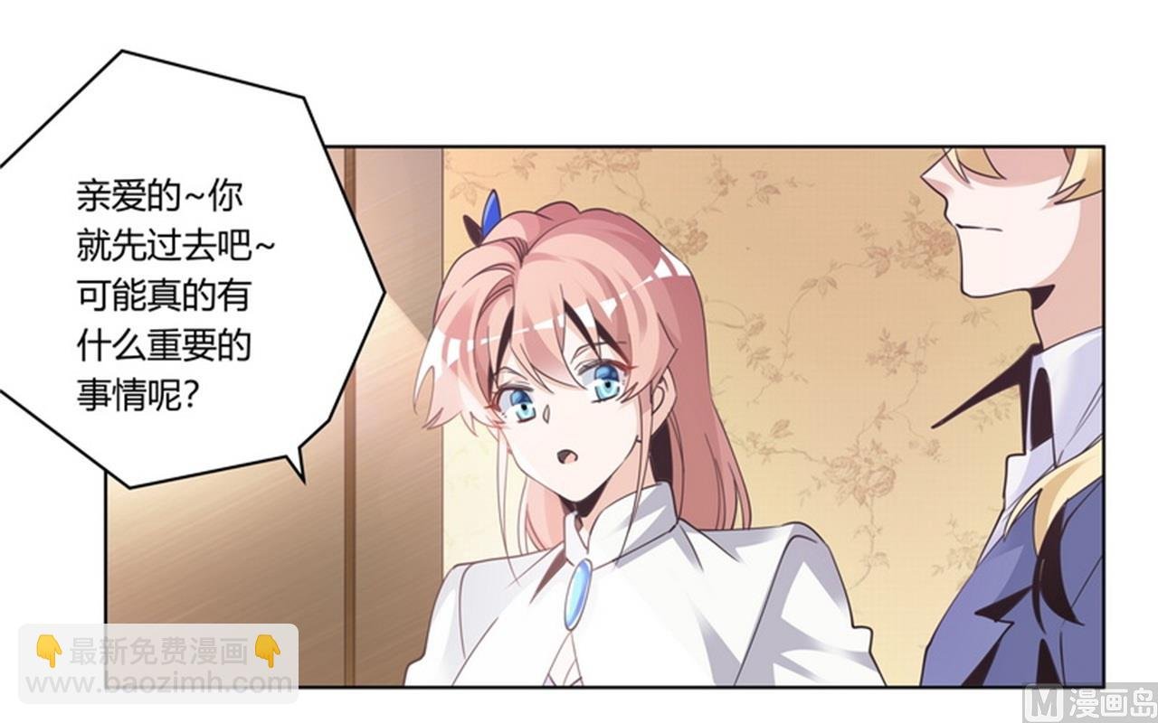 第257话 单独聊聊