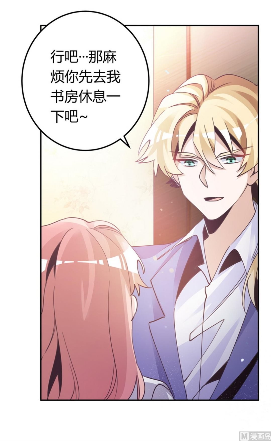 第257话 单独聊聊