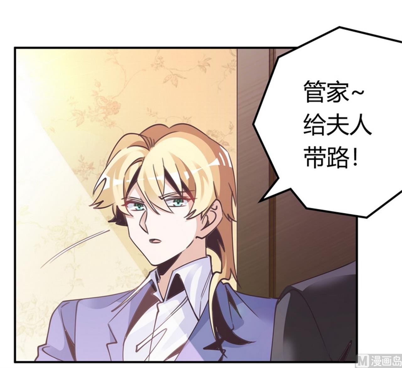 第257话 单独聊聊