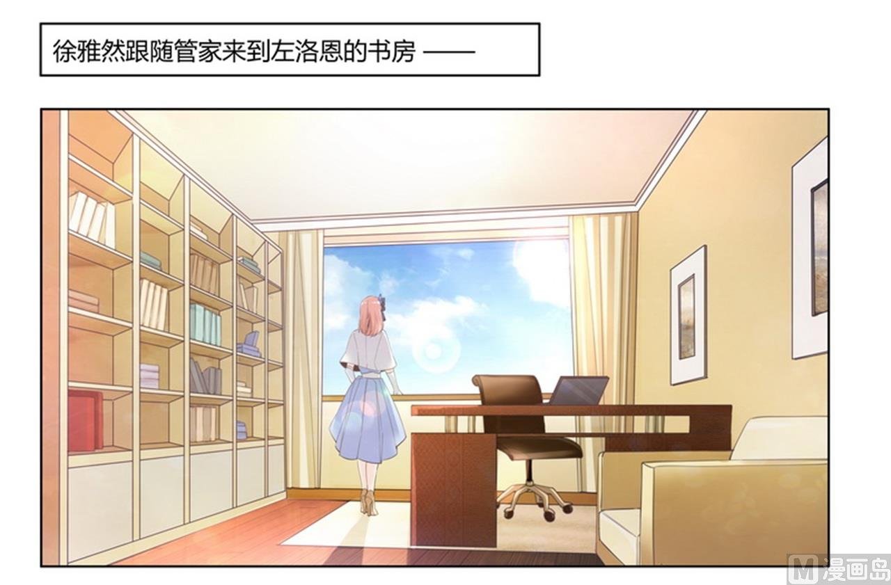 第258话 花边新闻