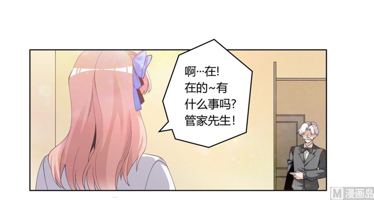 第258话 花边新闻
