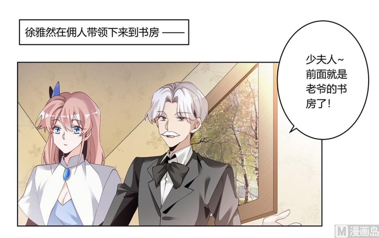 第259话 剑拔弩张
