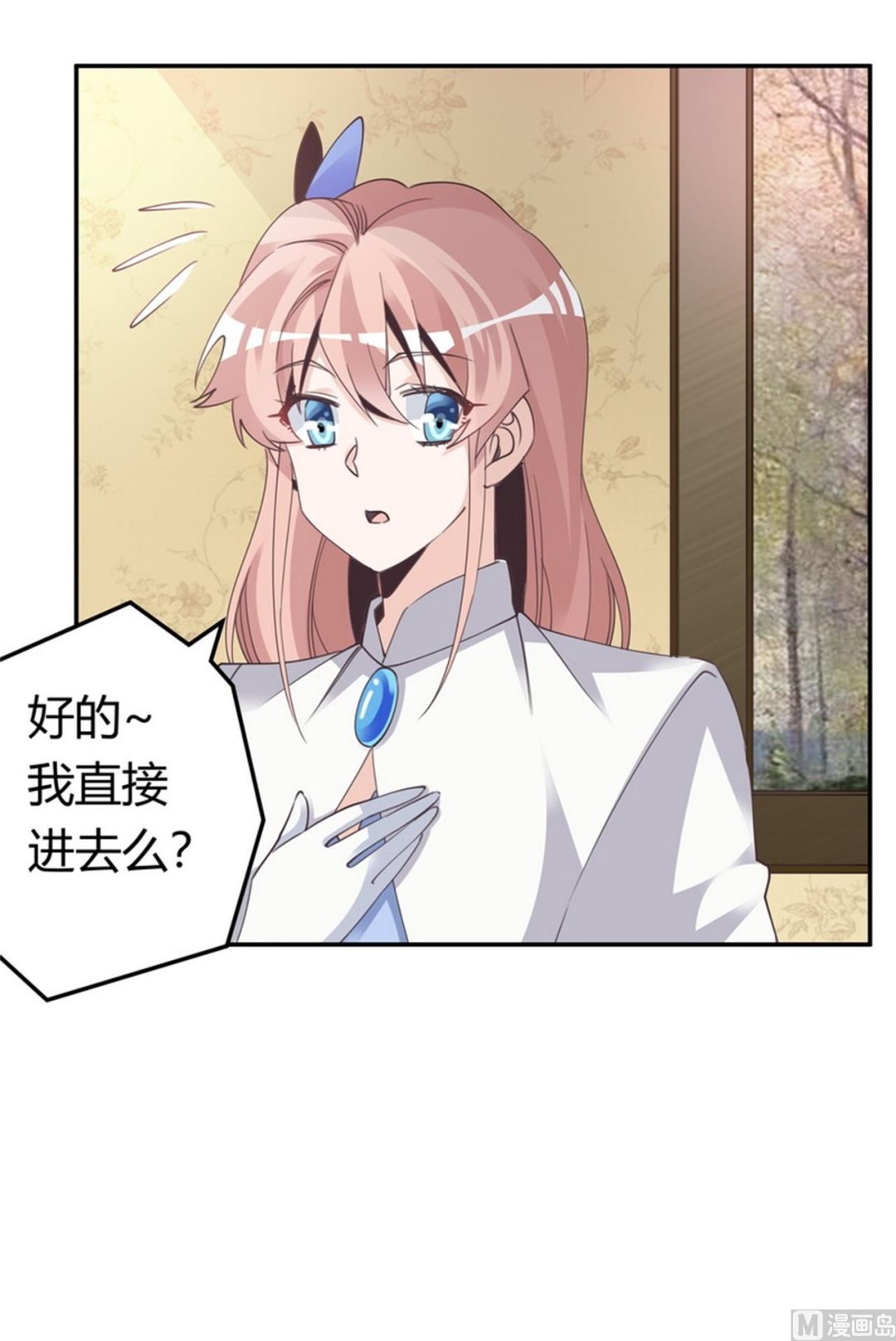 第259话 剑拔弩张