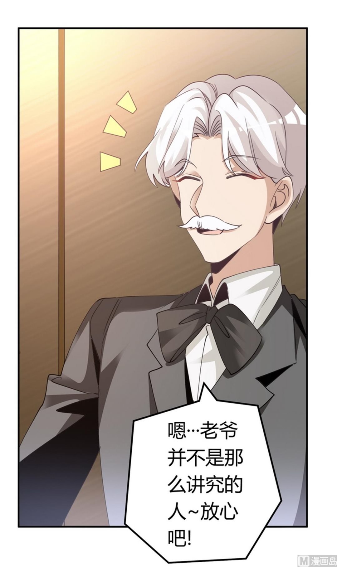 第259话 剑拔弩张