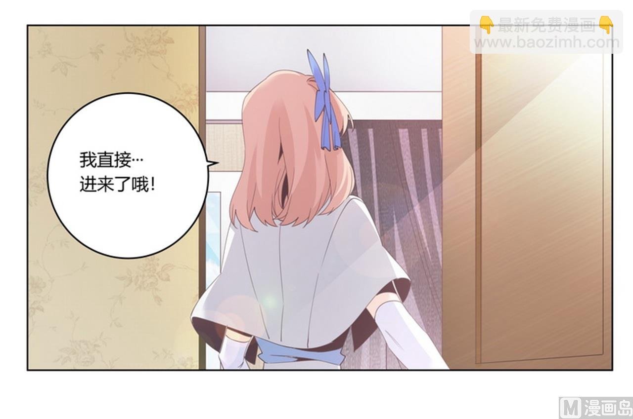 第259话 剑拔弩张