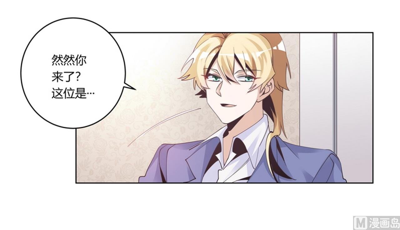 第259话 剑拔弩张