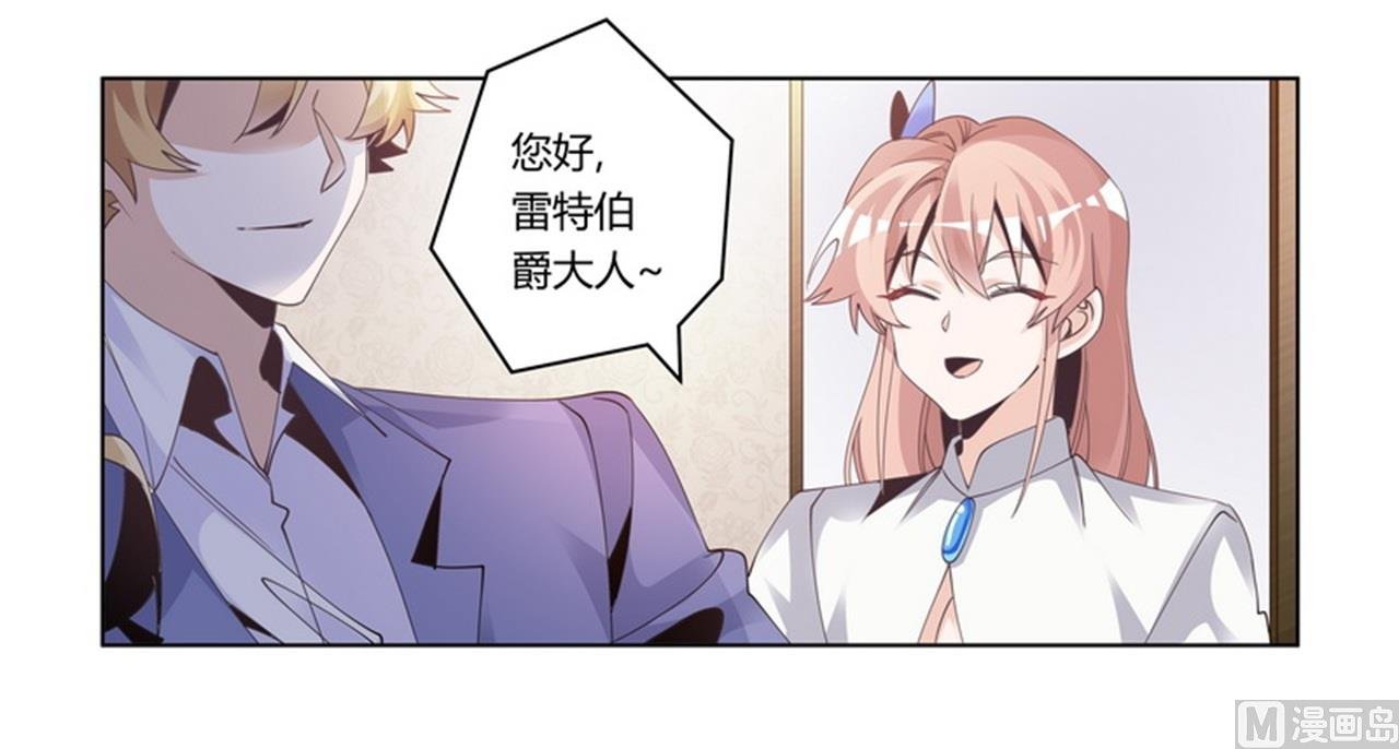 第259话 剑拔弩张