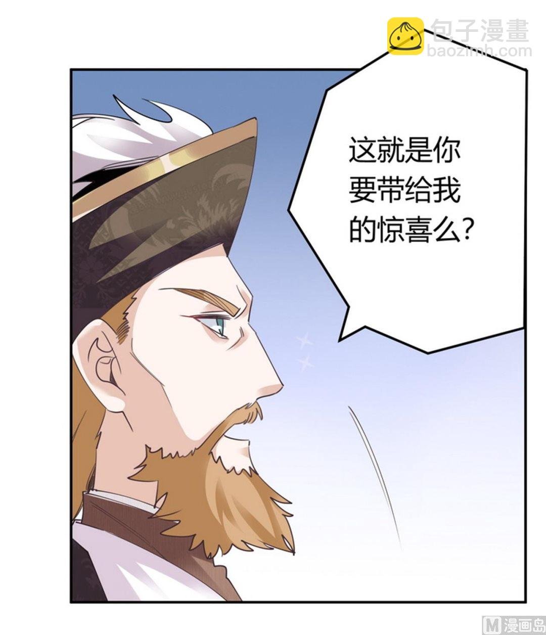 第259话 剑拔弩张
