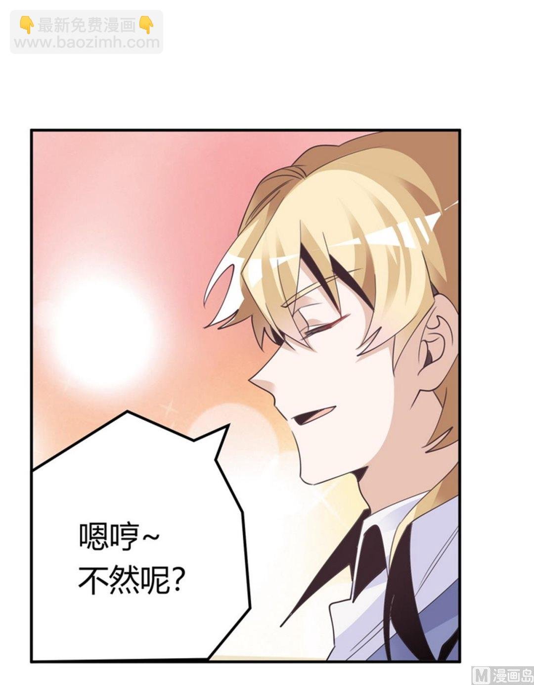 第259话 剑拔弩张