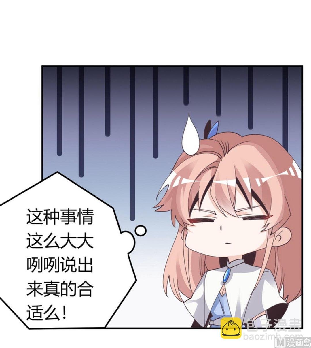 第259话 剑拔弩张