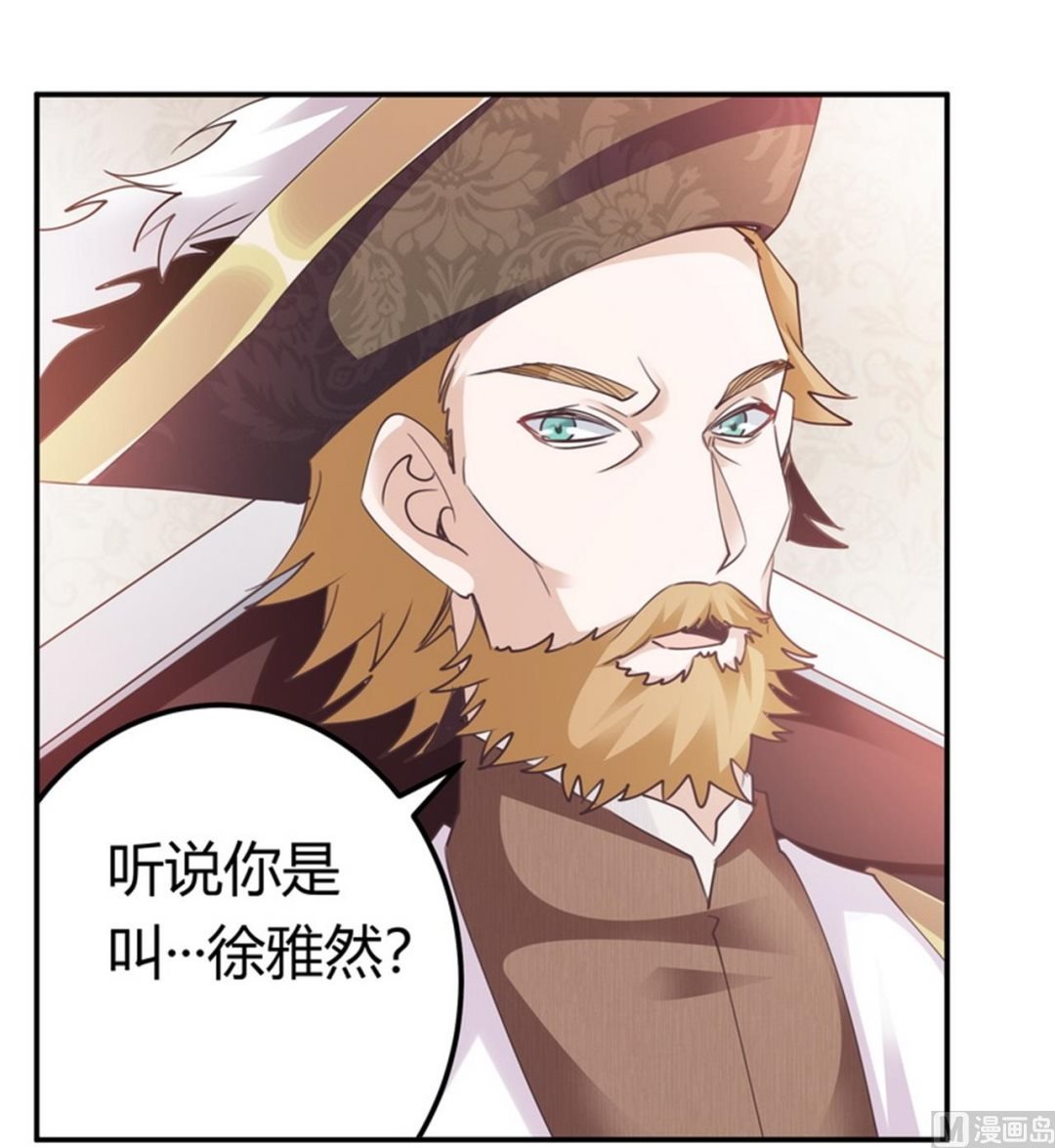 第259话 剑拔弩张