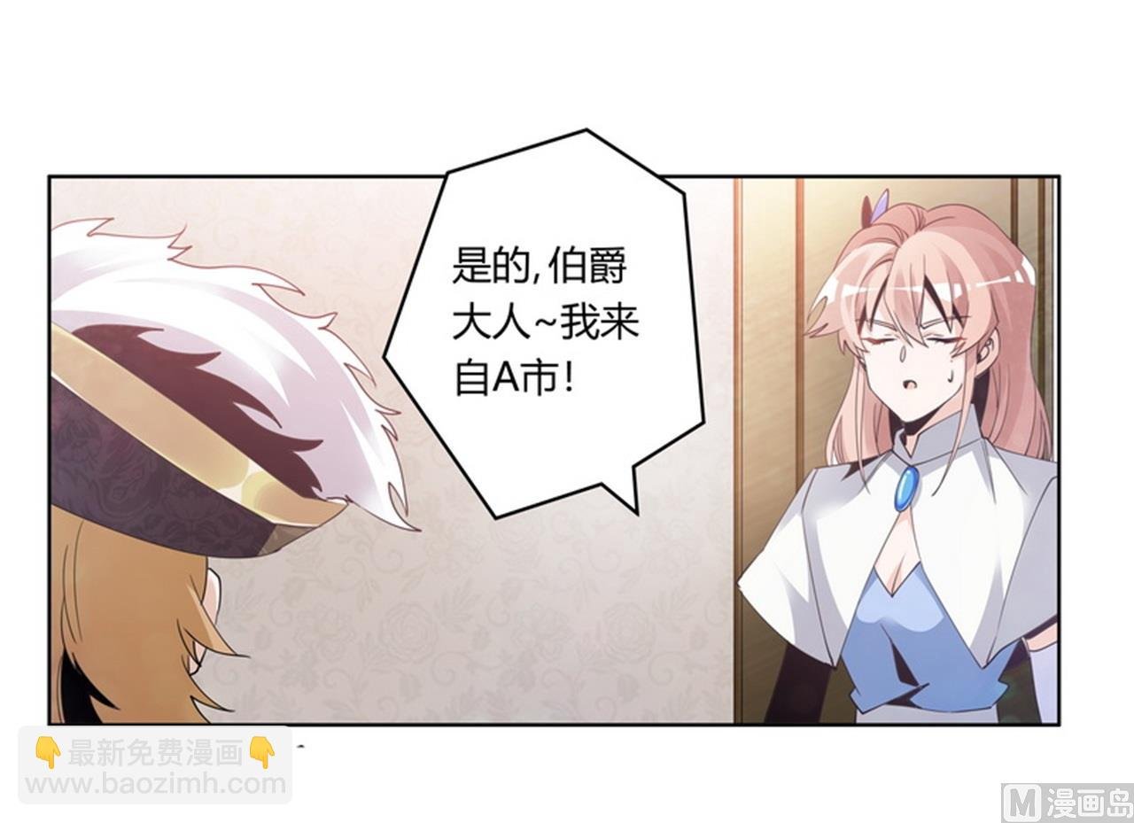 第259话 剑拔弩张