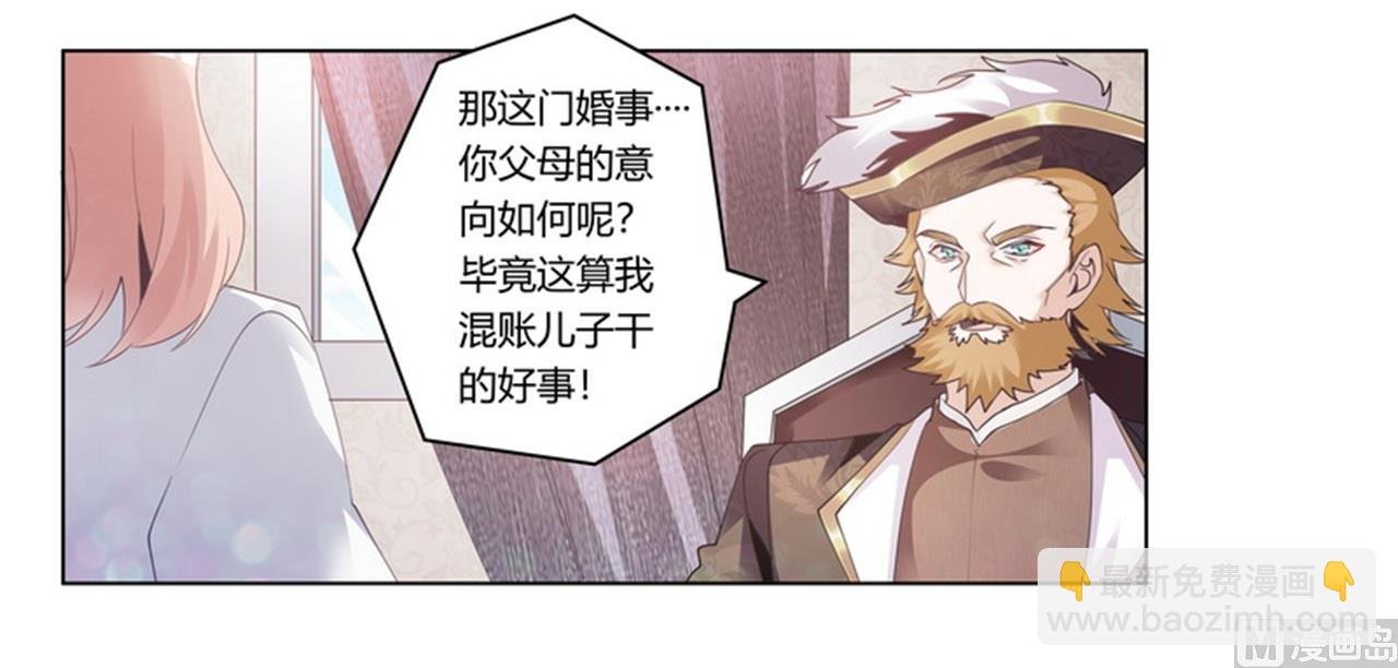 第259话 剑拔弩张