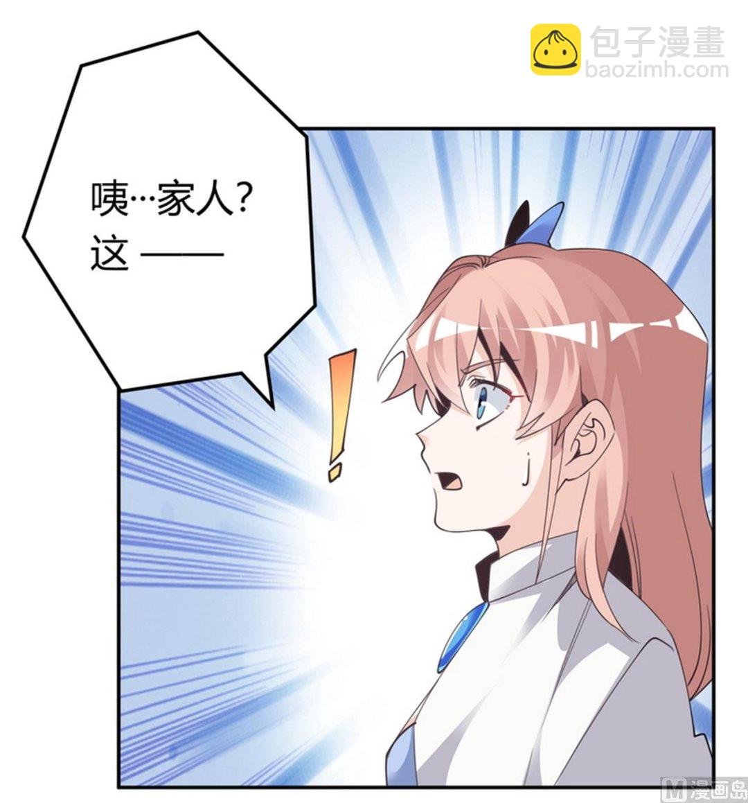 第259话 剑拔弩张
