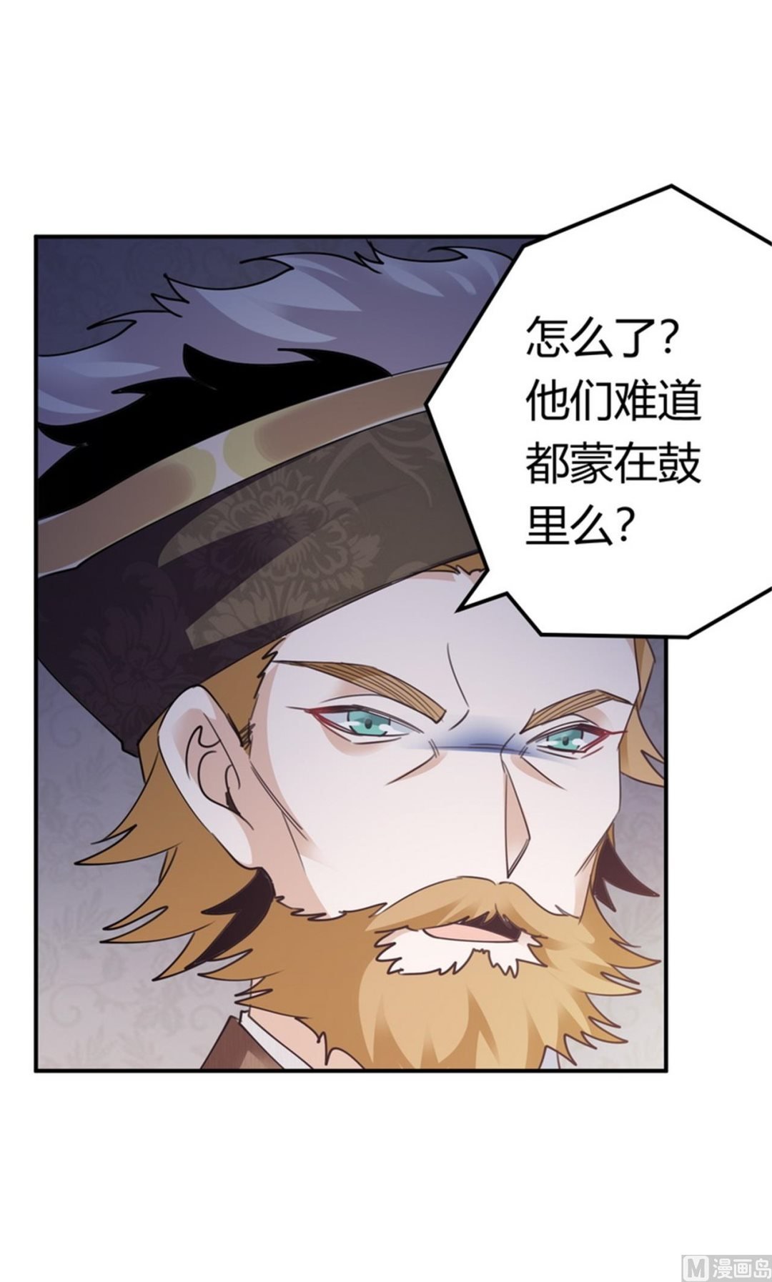 第259话 剑拔弩张