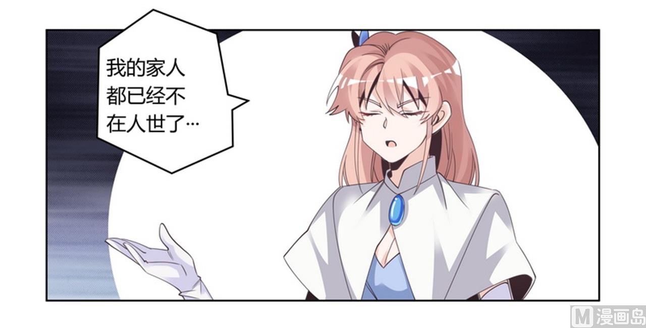 第259话 剑拔弩张