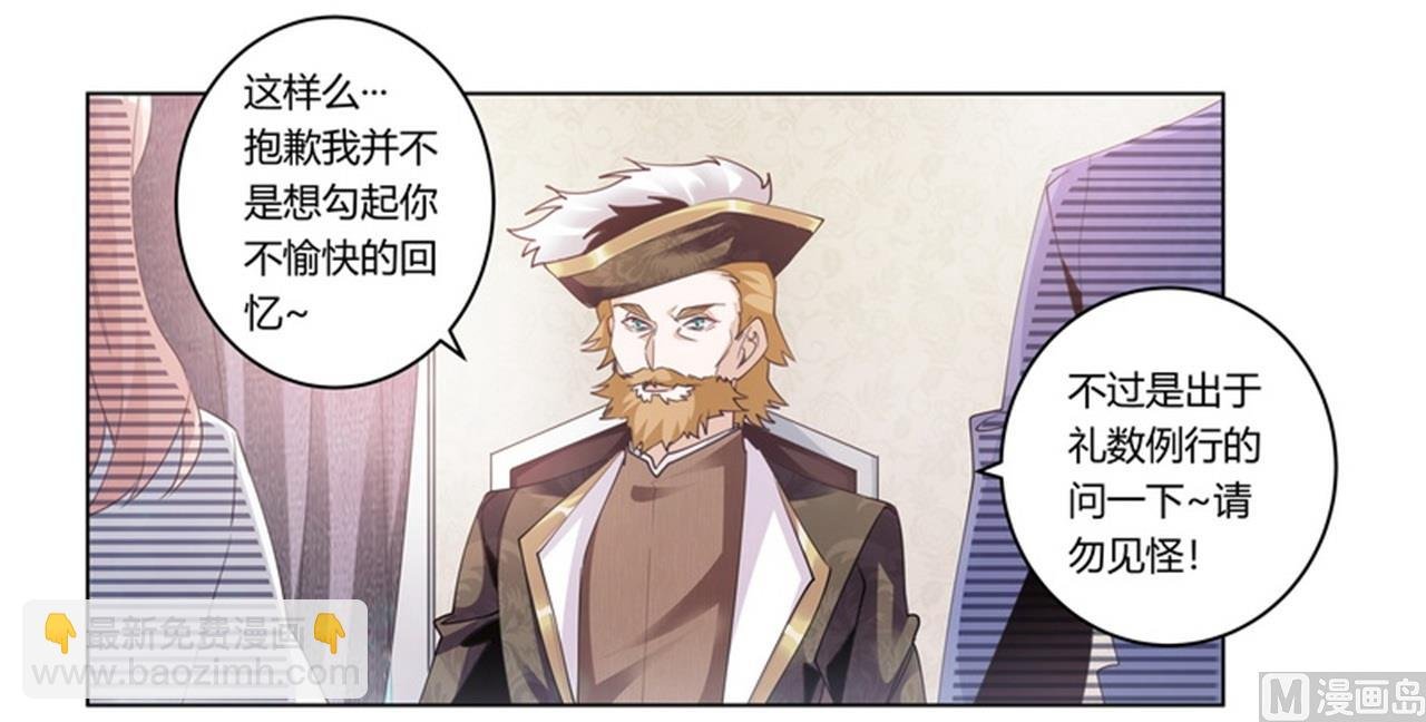 第259话 剑拔弩张