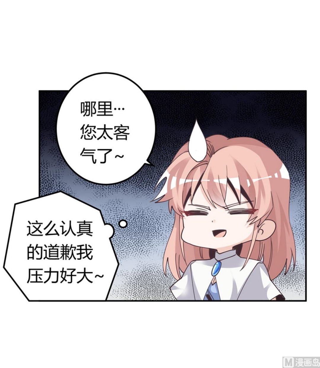 第259话 剑拔弩张