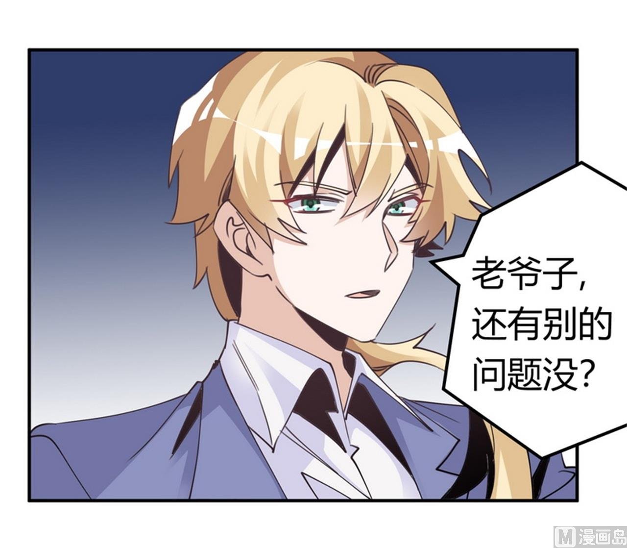 第259话 剑拔弩张