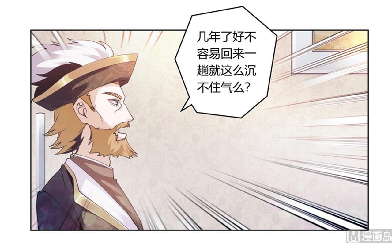 第259话 剑拔弩张