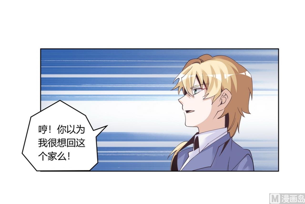 第259话 剑拔弩张