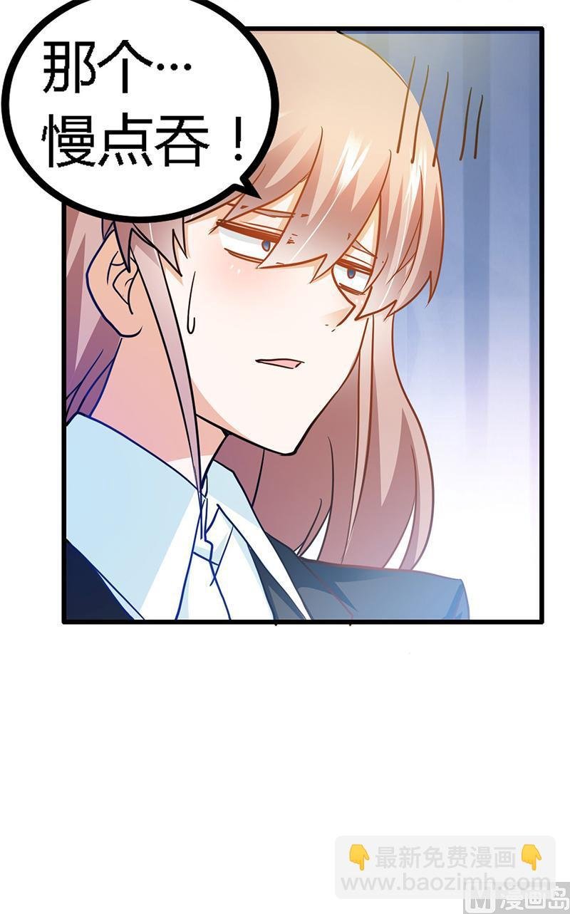第26话 哥哥是我的