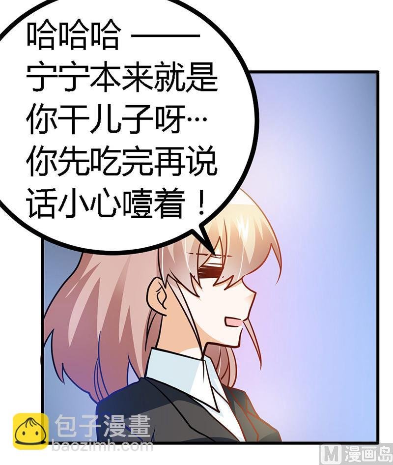 第26话 哥哥是我的