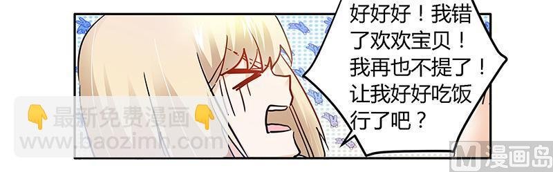 第26话 哥哥是我的