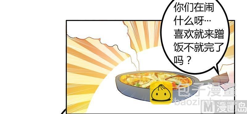 第26话 哥哥是我的