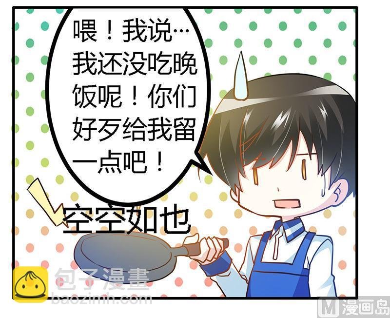 第26话 哥哥是我的