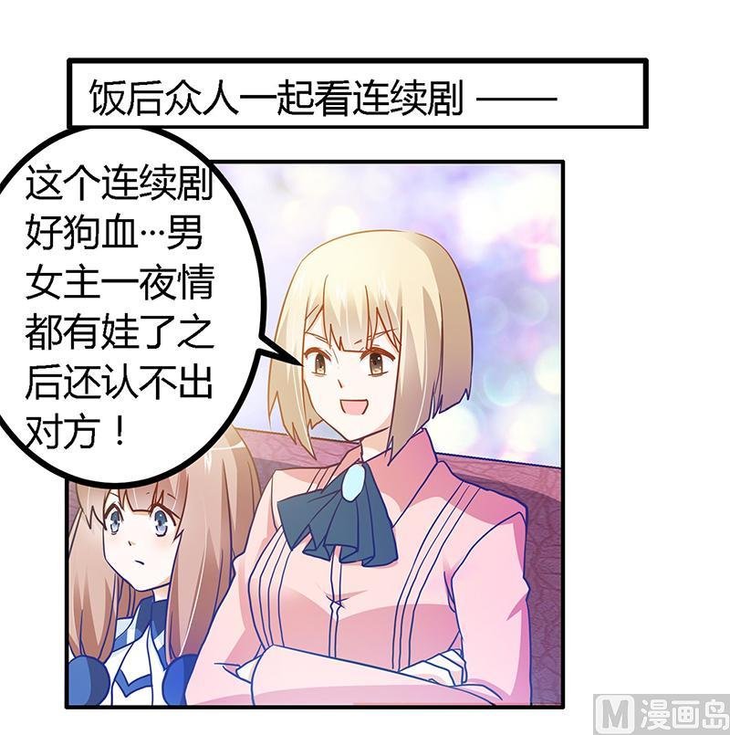 第26话 哥哥是我的