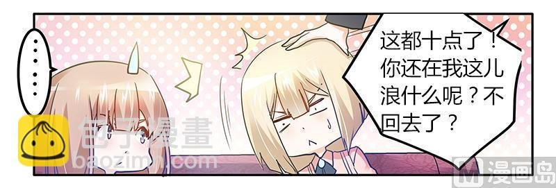 第26话 哥哥是我的