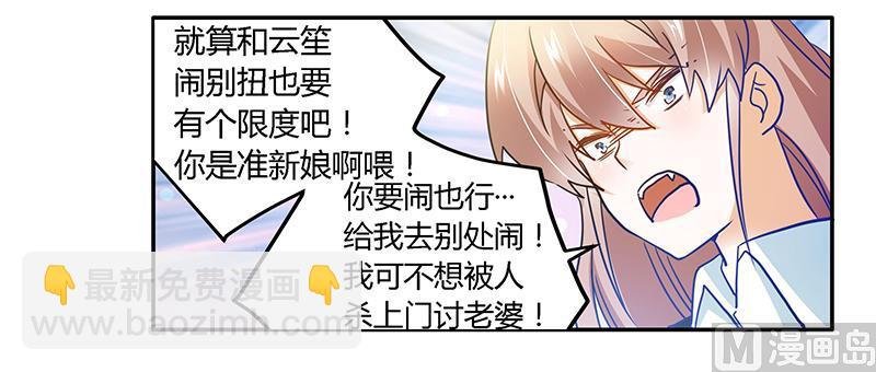第26话 哥哥是我的