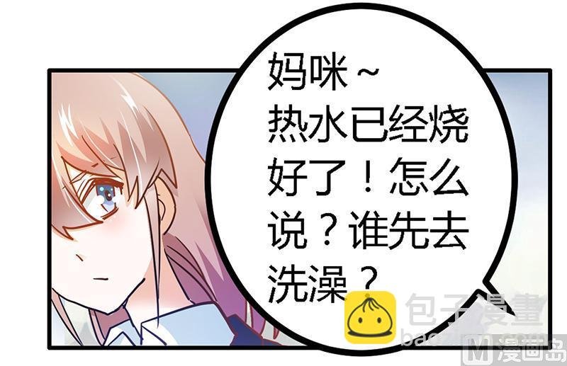 第26话 哥哥是我的