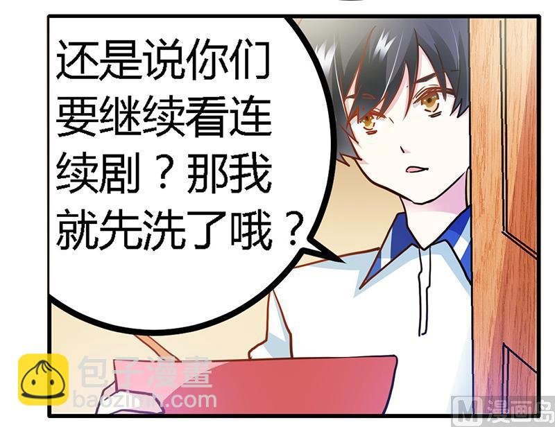 第26话 哥哥是我的