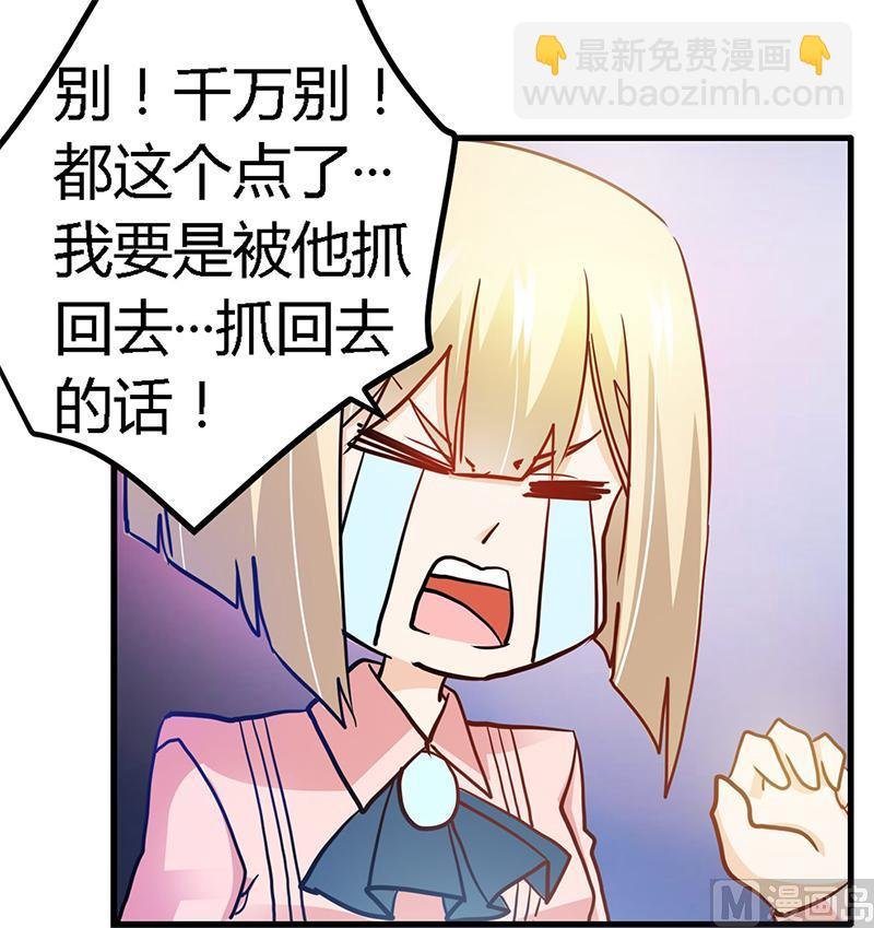 第26话 哥哥是我的